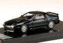 Hobby JAPAN 1/64 マツダ RX-7 (FC3S) ウイニングリミテッド シェードグリーン