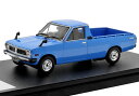 ハイストーリー 1/43 ダットサン サニー トラック ロングボディ Deluxe 1979 中期型 ブルー