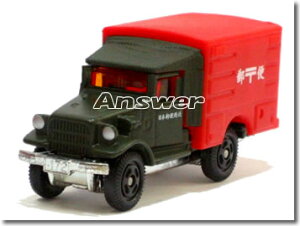【単品】トミカ トヨタ タイプHQ15V 集配車 日本郵便逓送 (クリアケース入)