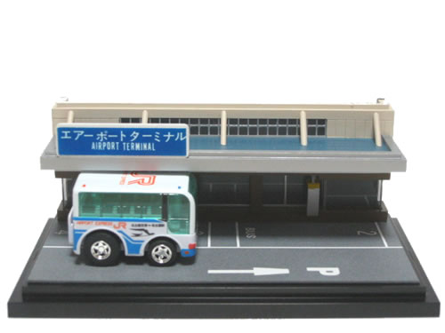 【絶版品】プチラマ No.17 バス用 空港ターミナル