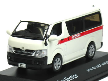 京商エッグ】FIRST MINI-Z トヨタ ハイエース スーパーGL が登場