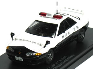 RAI'S 1/43 日産 スカイライン R32 GT-R パトロールカー 静岡県警察 高速道路交通警察隊車両 【421】