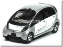 【単品】トミカ 三菱 i MiEV シルバー