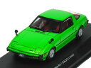 【絶版品】京商 1/43 マツダ サバンナ RX-7 (SA22C) リミテッド 1979 マッハグリーンメタリック