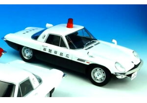【絶版品】First18 1/18 マツダ コスモスポーツ 広島県警察 警察車両