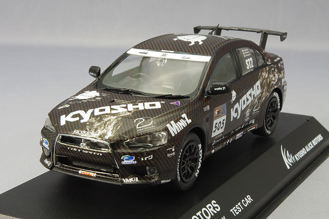 京商 1/43 KYOSHO アリスモータース 三菱 ランサー エボリューション X テストカー No.505 (田ヶ原章蔵/岡本武之/白坂卓也)