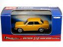 【絶版品】トミカエブロ 1/43 DATSUN 510 2ドアセダン Mr.K Ver ブラウン