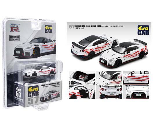 Era CAR 1/64 日産 GT-R (R35) NISMO 2020 2019 筑波サーキット最速ラップ仕様