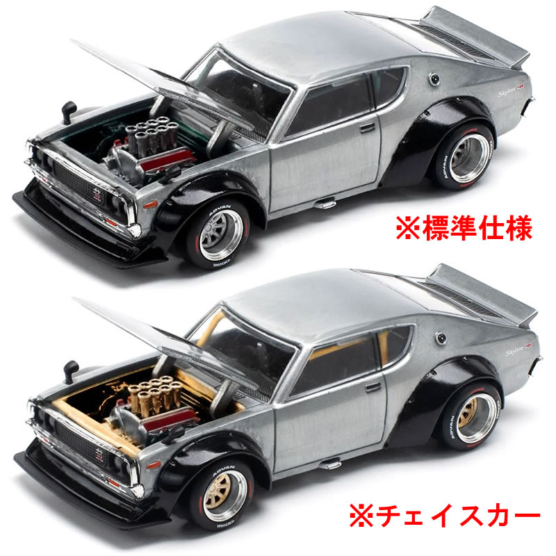 ̾ʡܥ 2楻åȡPOP RACE 1/64  饤 KPGC110 GT-R  Raw Materi...