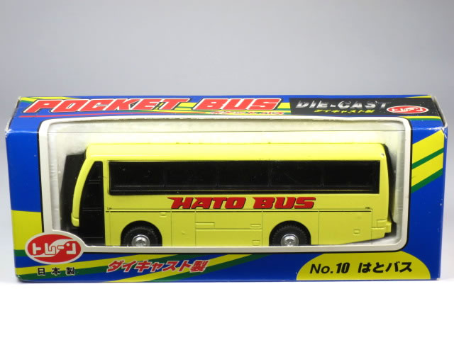 Rakuten - 【絶版品】トレーン ポケットバス No.10 はとバス (車体全長 約12cm) ※日本製※