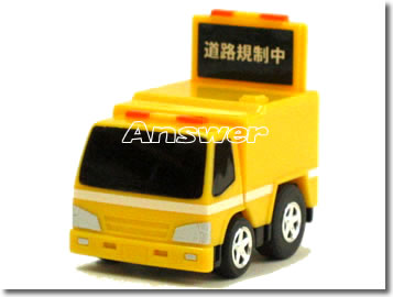 対象年齢6歳以上　 【使用樹脂】 自動車ボディ・シャーシ（ABS樹脂）　 ウインドウ（スチロール樹脂） タイヤ（合成ゴム） 箱サイズ：52×65×32(mm)