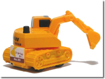 【廃盤】チョロQ89 ショベルカー 2