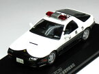 【絶版品】◆宮沢模型特注品◆RAI'S 1/43 マツダ RX-7 FC3S パトカー 1989 警視庁 高速道路交通警察隊 【速11】