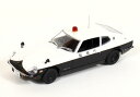 RAI 039 S 1/43 日産 フェアレディZ 2by2 (GS30) 1974 警視庁 高速道路交通警察隊車両