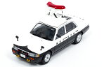 RAI'S 1/43 日産 クルー 1995 神奈川県警察 所轄署警ら車両 (昇降機UP仕様)【鎌2】