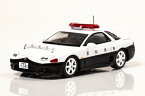 RAI'S 1/43 三菱 GTO ツインターボ MR (Z15A) 1997 愛知県警察 高速道路 交通警察隊車両