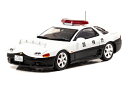 RAI'S 1/43 三菱 GTO Twin Turbo MR (Z15A) 1997 警視庁 高速道路交通警察隊車両【速10】