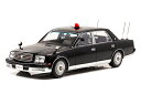 【特価】RAI'S 1/18 トヨタ センチュリー (GZG50) 2005 警察本部 警備部 要人警護車両