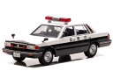 RAI'S 1/43 日産 セドリック (YPY30改) 1985 警視庁 交通部 交通機動隊車両【四交機14】