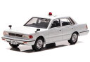 RAI 039 S 1/43 日産 セドリック (YPY30改) 1985 神奈川県警察 高速道路交通警察隊車両【覆面 白】