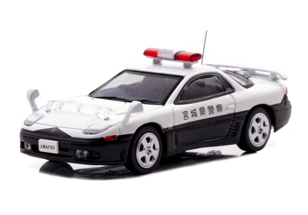 RAI'S 1/64 三菱 GTO Twin Turbo (Z16A) 宮城県警察 高速隊車両