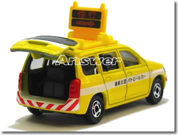 ※外箱凹み少有※【旧番】トミカ036 トヨタ プロボックス 道路公団パトロールカー ※新車シール※ - Image 2