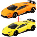 【旧番】トミカ034 ランボルギーニ ウラカン ペルフォルマンテ (通常版 NEWシール 箱+初回特別仕様 箱) 2台セット