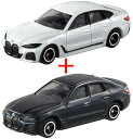【旧番】トミカ036 BMW i4 (通常版 NEWシール 箱+初回特別仕様 箱) 2台セット