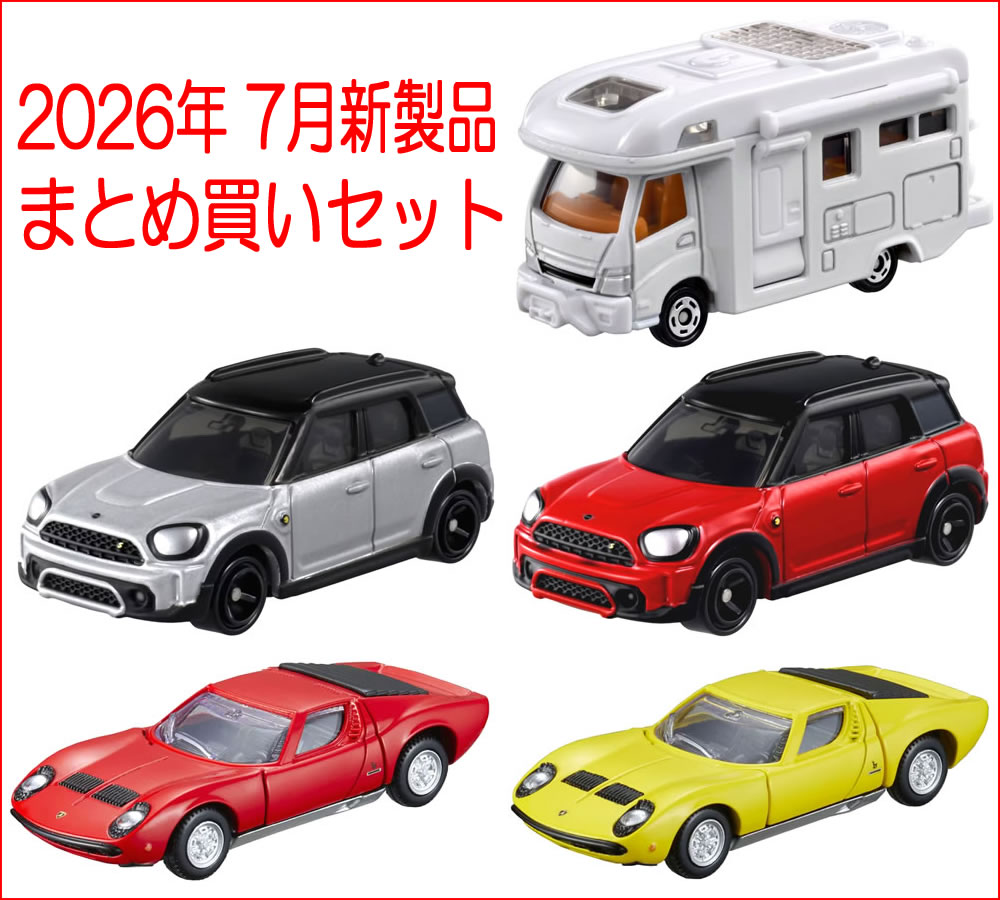 楽天市場】トミカ セット 新製品の通販