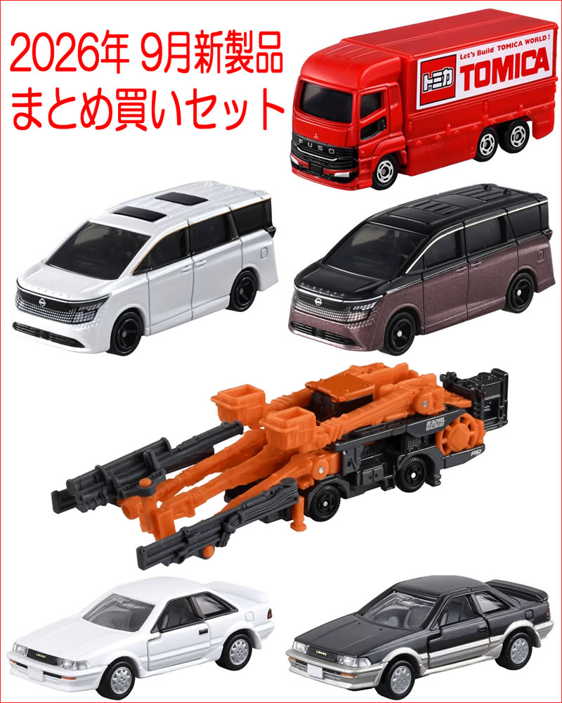楽天市場】トミカ まとめ買いの通販