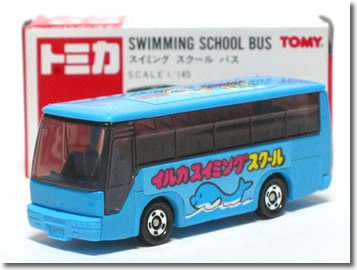 【旧番】トミカ083 いすゞ スーパーハイデッカー イルカ スイミング スクール バス