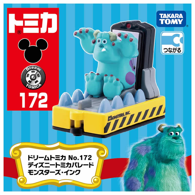 【トミカ172】ドリームトミカ ディズニートミカパレード モンスターズ・インク 3