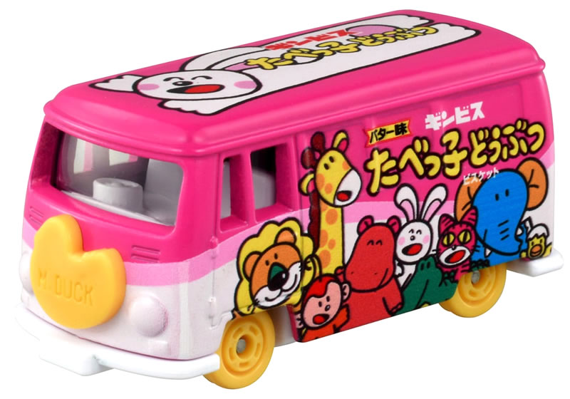 【トミカ170】ドリームトミカ たべっ子どうぶつ