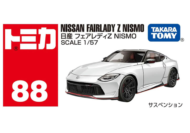 【トミカ088】日産 フェアレディZ NISMO (通常版 NEWシール 箱＋初回特別仕様 箱) 2台セット 2