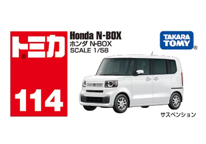 【トミカ114】ホンダ N-BOX (通常版 NEWシール 箱＋初回特別仕様 箱) 2台セット