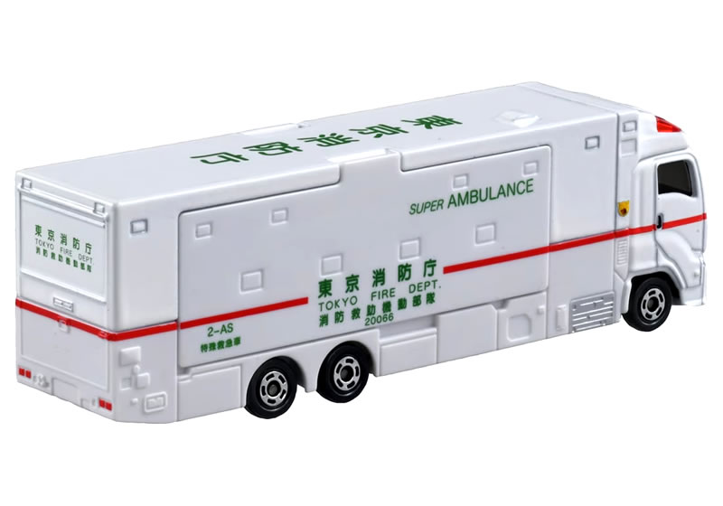 【トミカ144】スーパーアンビュランス 東京消防庁 ※新車シール※ - Image 2