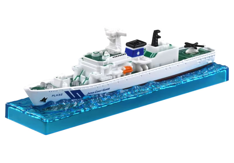 【トミカ140】海上保安庁 巡視船 あきつしま PLH32 ※新車シール※