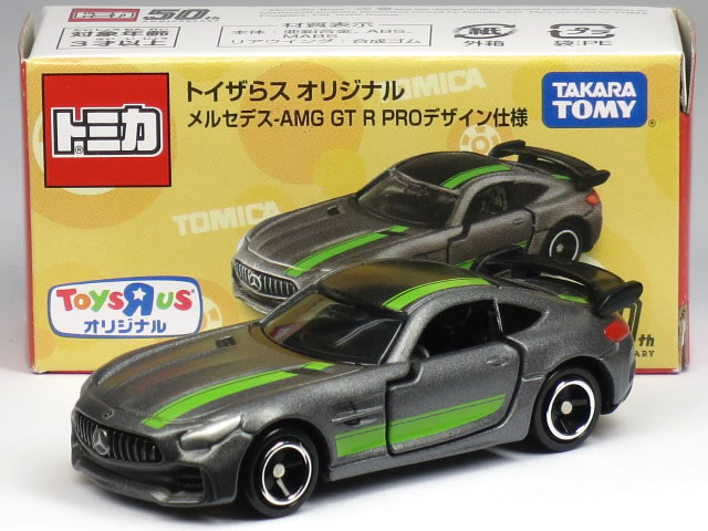 特注トミカ トイザらスオリジナル メルセデス-AMG GT R PROデザイン仕様