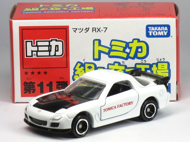 ȥߥ ȥߥå ȤΩƹ  11 ޥĥ Х FD3S RX-7 (ܥͥå) ۥ磻 (֥...