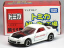 特注トミカ トミカショップ 組み立て工場 ★★★★ 第11弾 マツダ サバンナ FD3S RX-7 (黒ボンネット) ホワイト (内装：レッド)