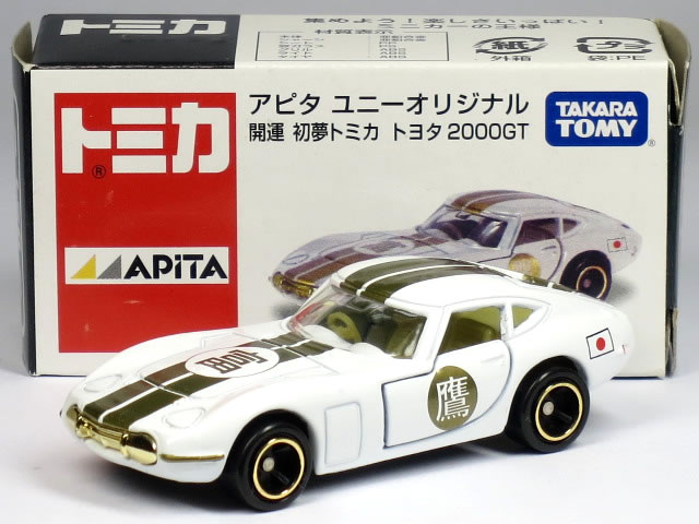 特注トミカ アピタ ユニー 開運 初夢トミカ トヨタ 2000GT