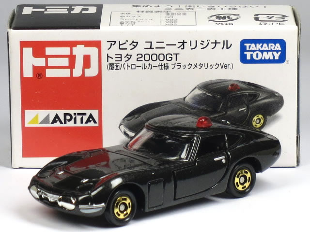 特注トミカ アピタ ユニー トヨタ 2000GT 覆面パトロールカー (ブラックメタリックver)のサムネイル