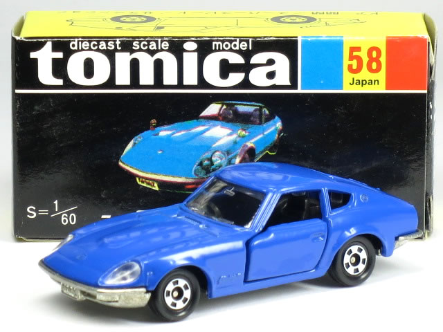 Tomy Gift Set - 【絶版品】トミカ No.58 日産 フェアレデイ 240ZG ブルー