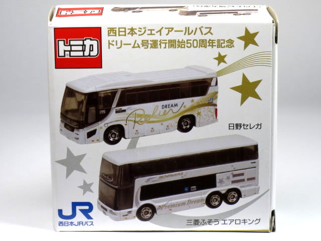 楽天市場】トミカ バス エアロキングの通販
