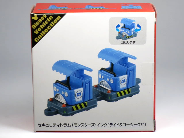 特注トミカ ディズニービークルコレクション セキュリティトラム (モンスターズ・インク 