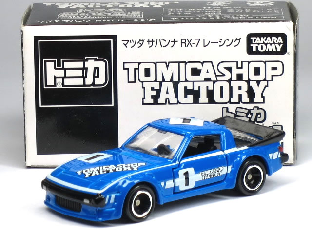 ※箱角潰れ1か所極少有※ 特注トミカ トミカショップ 組み立て工場 マツダ サバンナ RX-7 レーシング No.1 ブルーのサムネイル