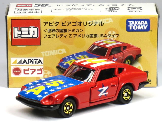 特注トミカ アピタ ピアゴ 日産 フェアレディ Z432 (S30) アメリカ国旗USAタイプ