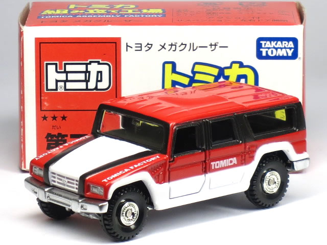 楽天市場】トミカ メガクルーザーの通販