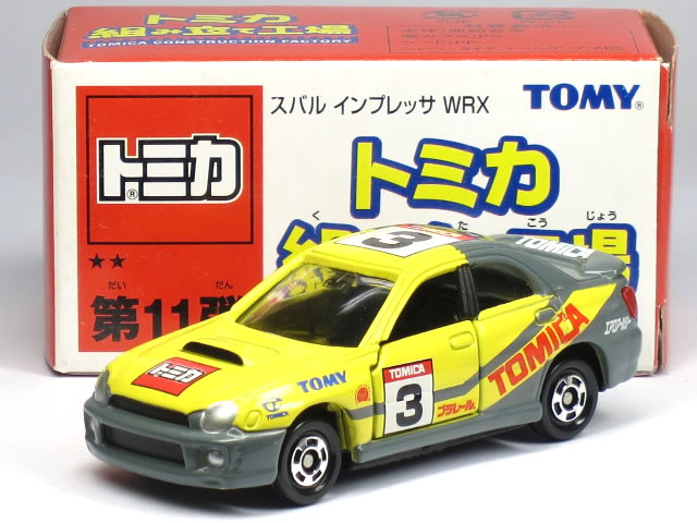 乐天商城 - 特注トミカ 組み立て工場 ★★ 第11弾 スバル インプレッサ WRX No.3 イエロー