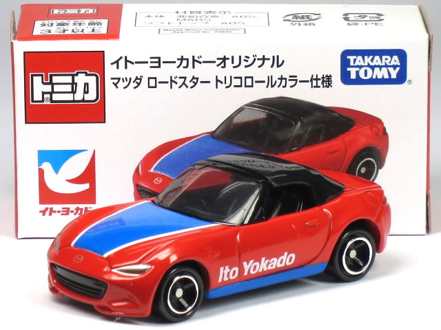 特注トミカ イトーヨーカドー マツダ ロードスター トリコロールカラー仕様のサムネイル